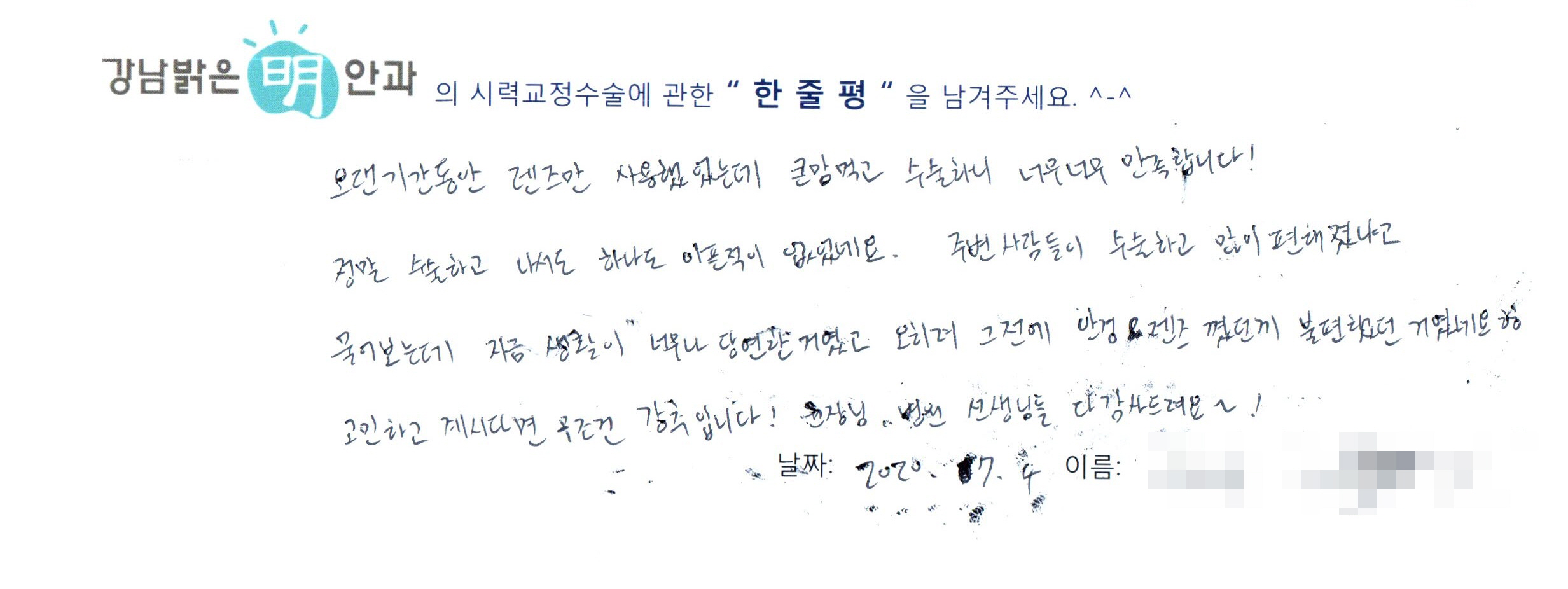 수술후기관련 이미지