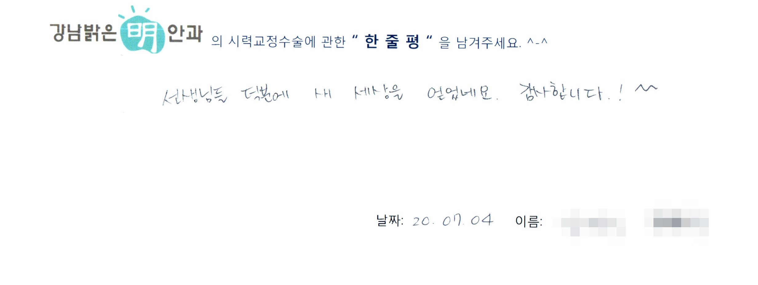 수술후기관련 이미지