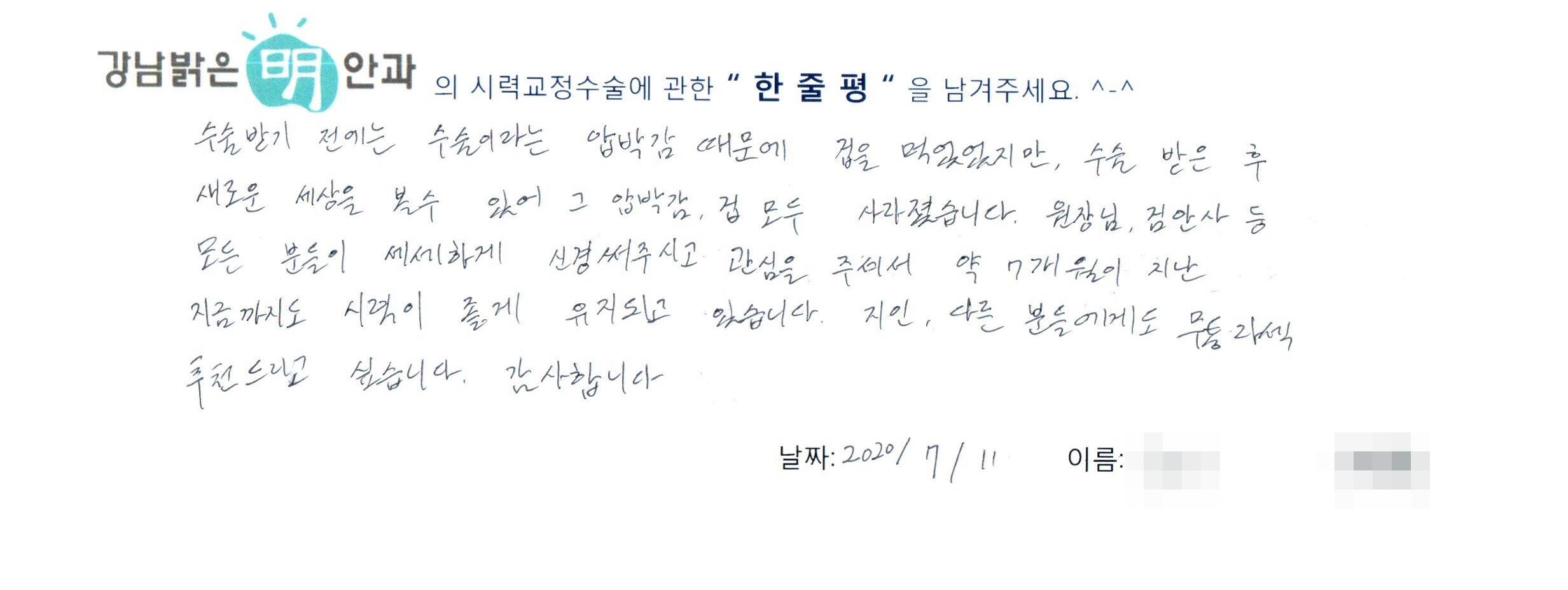 수술후기관련 이미지