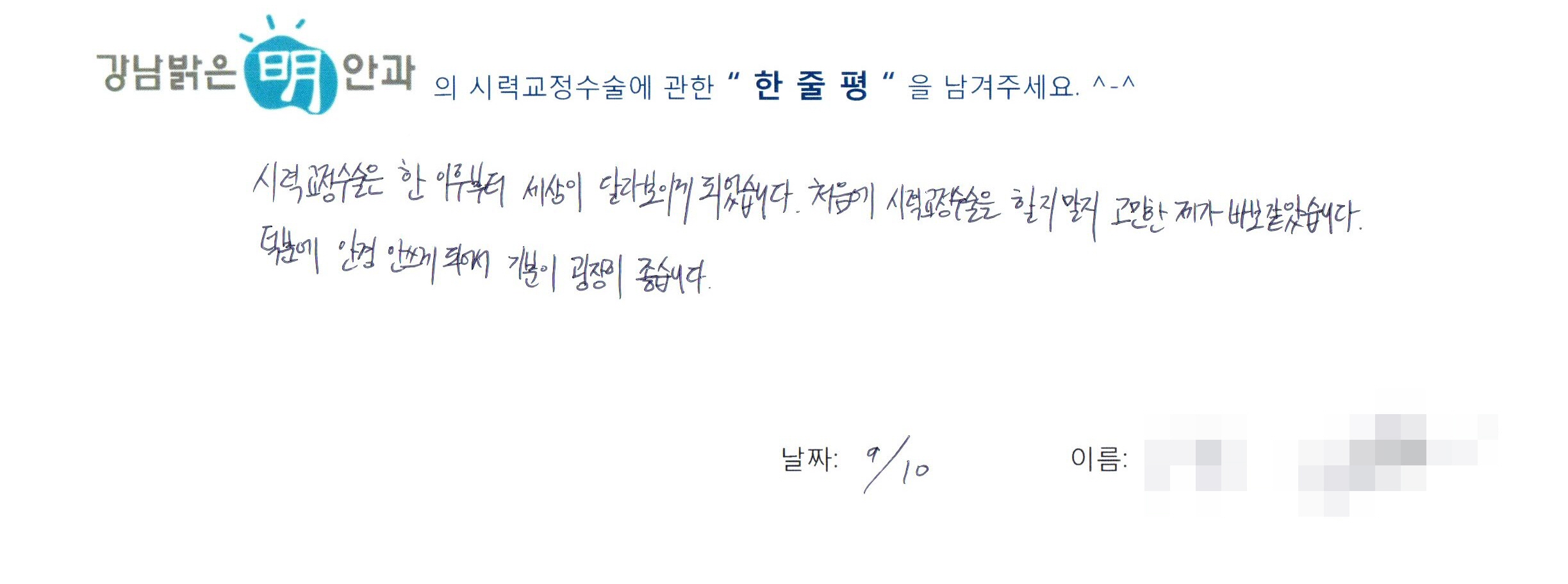 수술후기관련 이미지