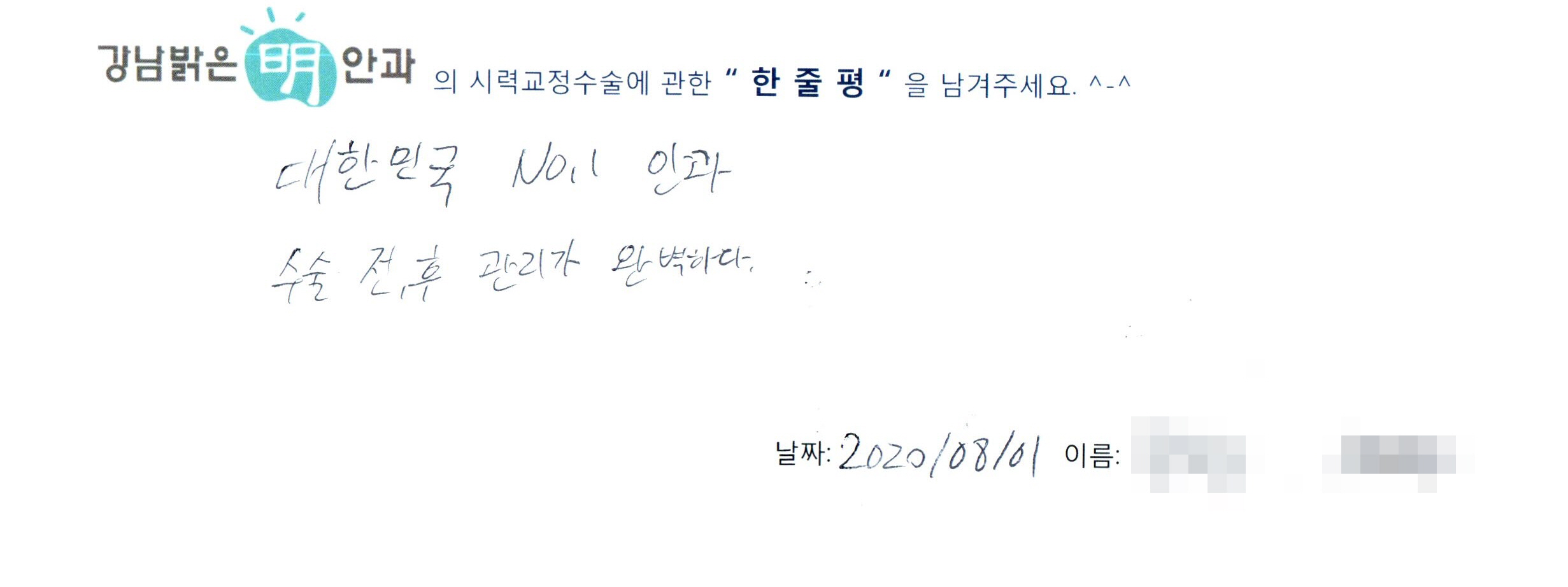 수술후기관련 이미지