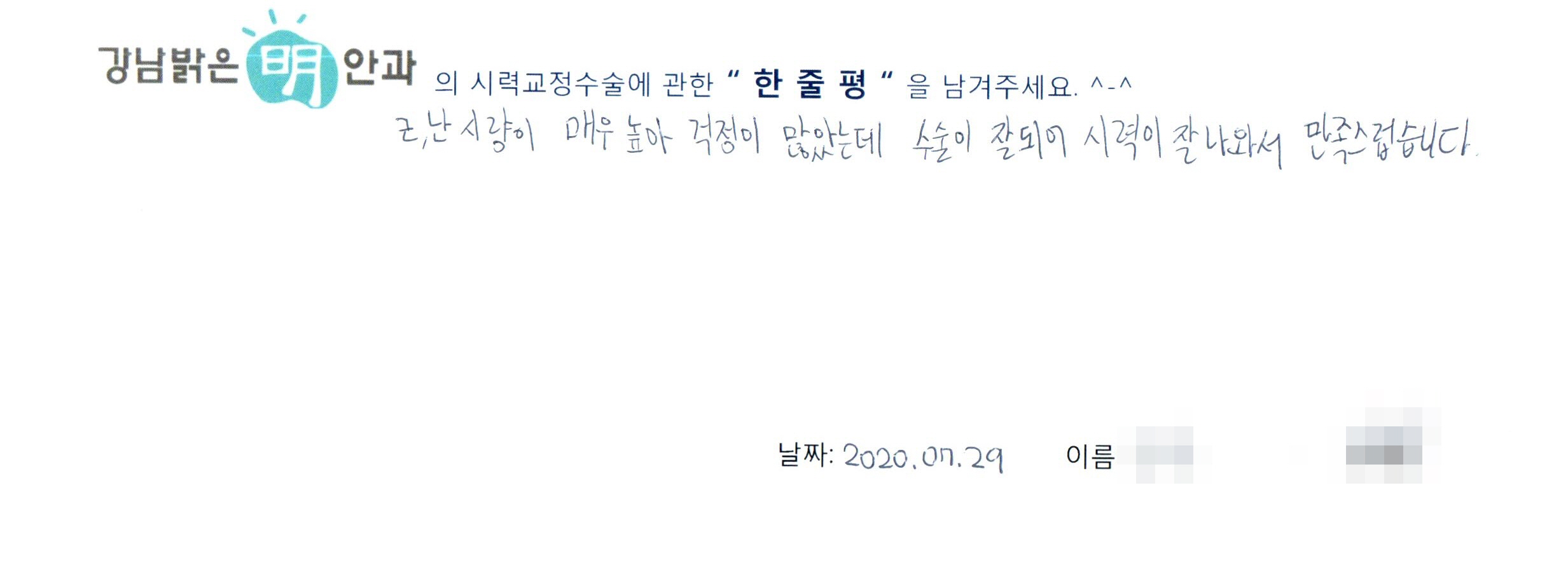 수술후기관련 이미지