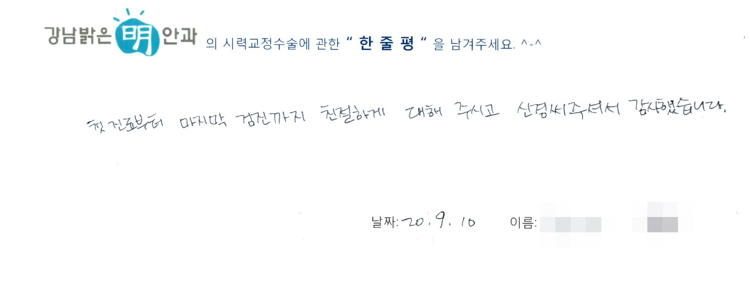 수술후기관련 이미지