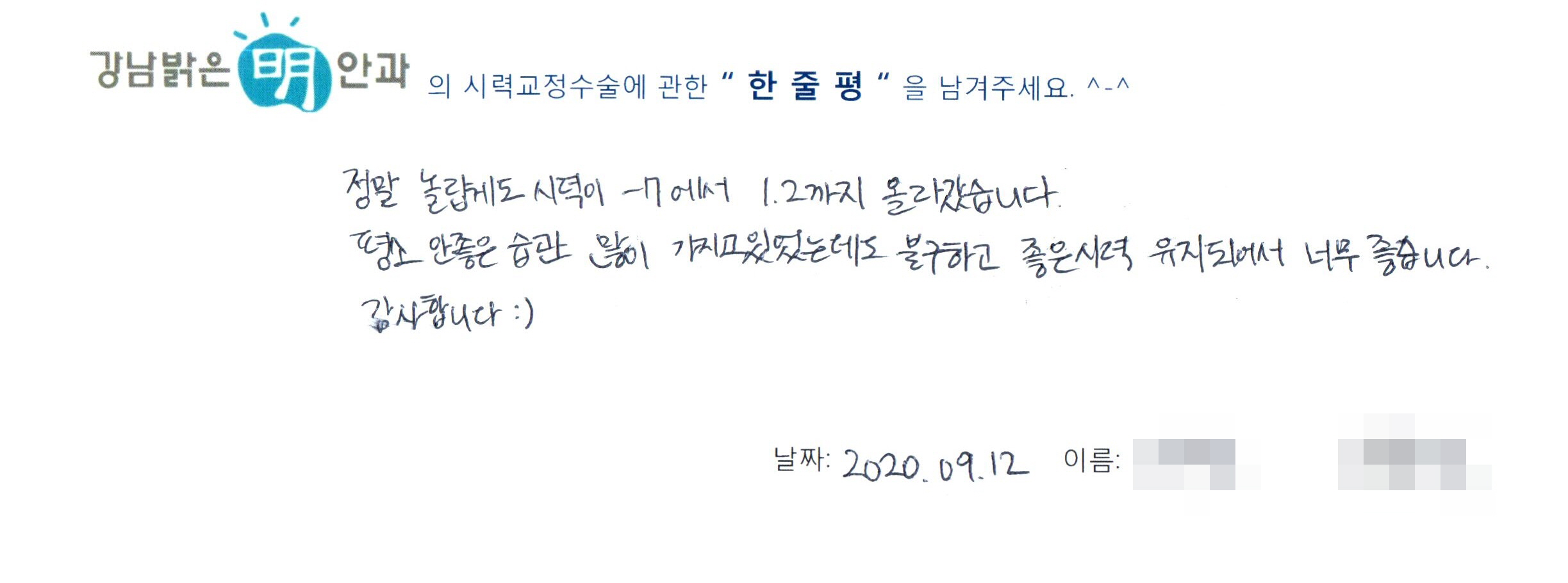 수술후기관련 이미지