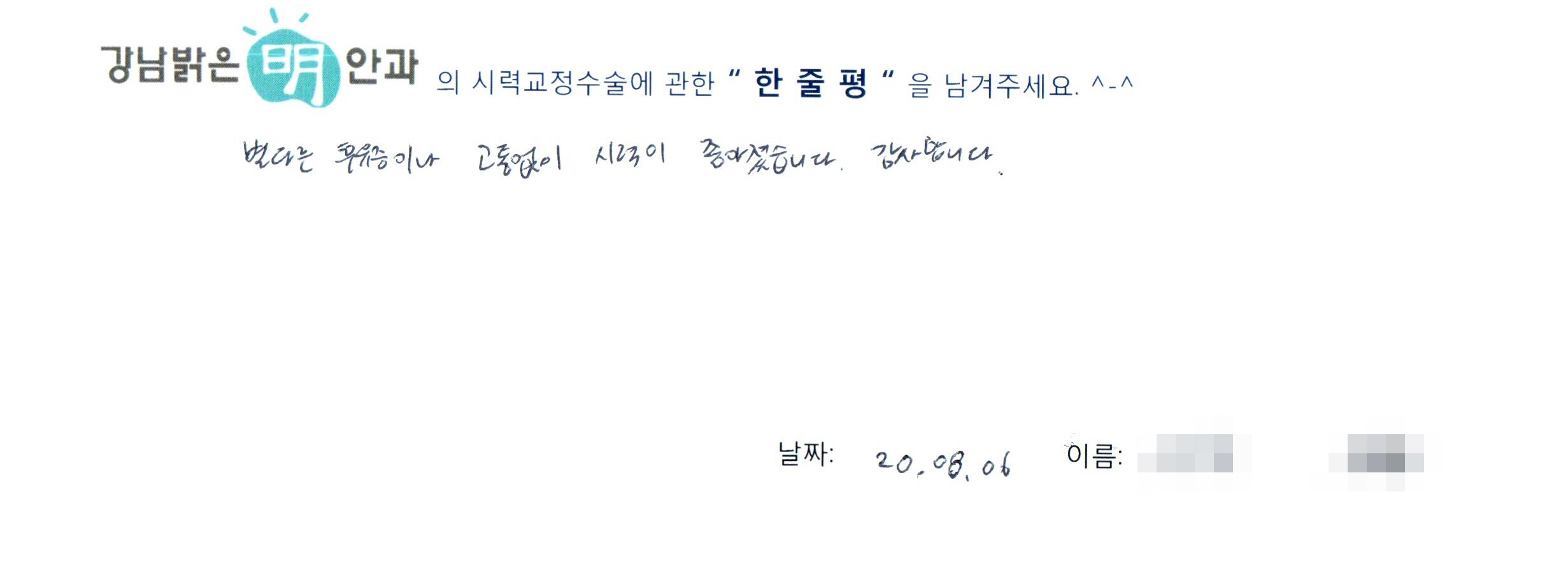 수술후기관련 이미지