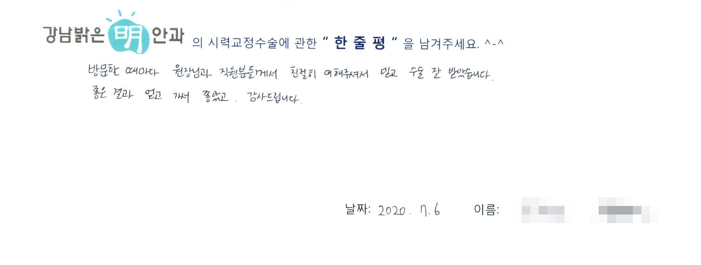 수술후기관련 이미지