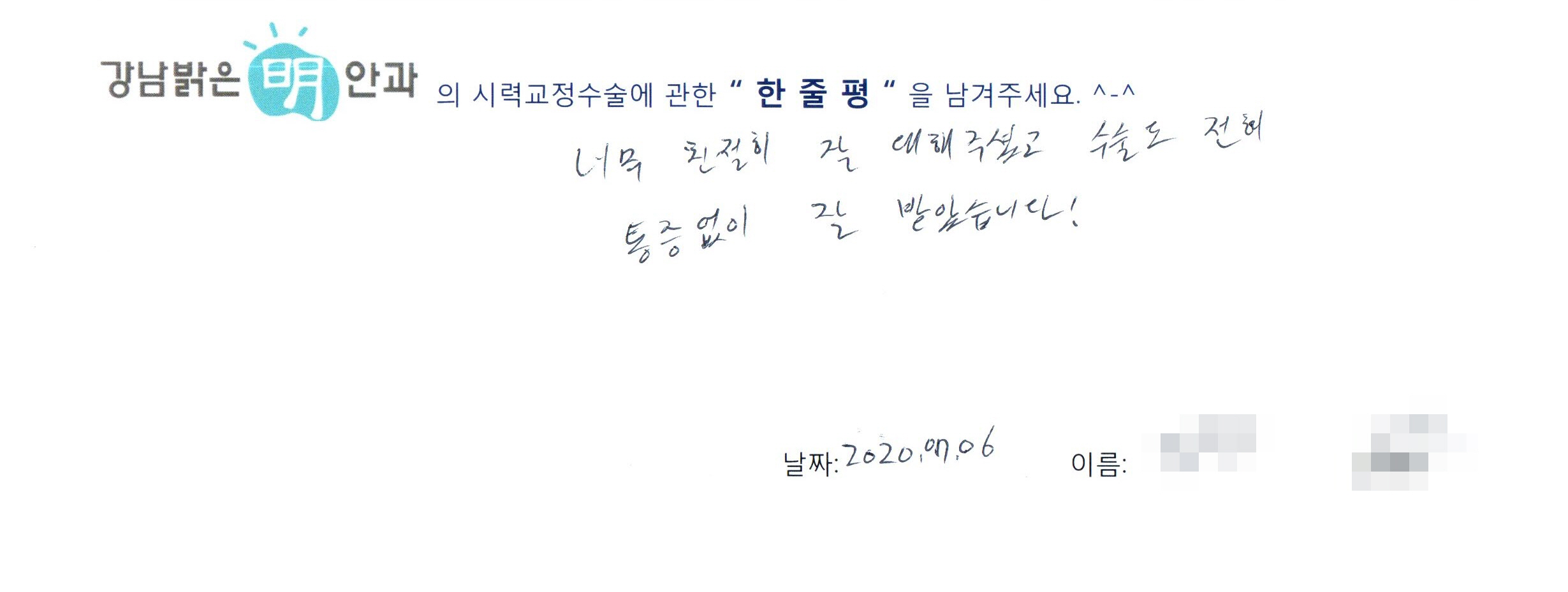 수술후기관련 이미지