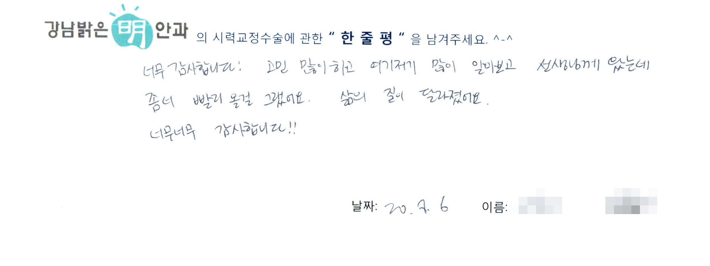수술후기관련 이미지