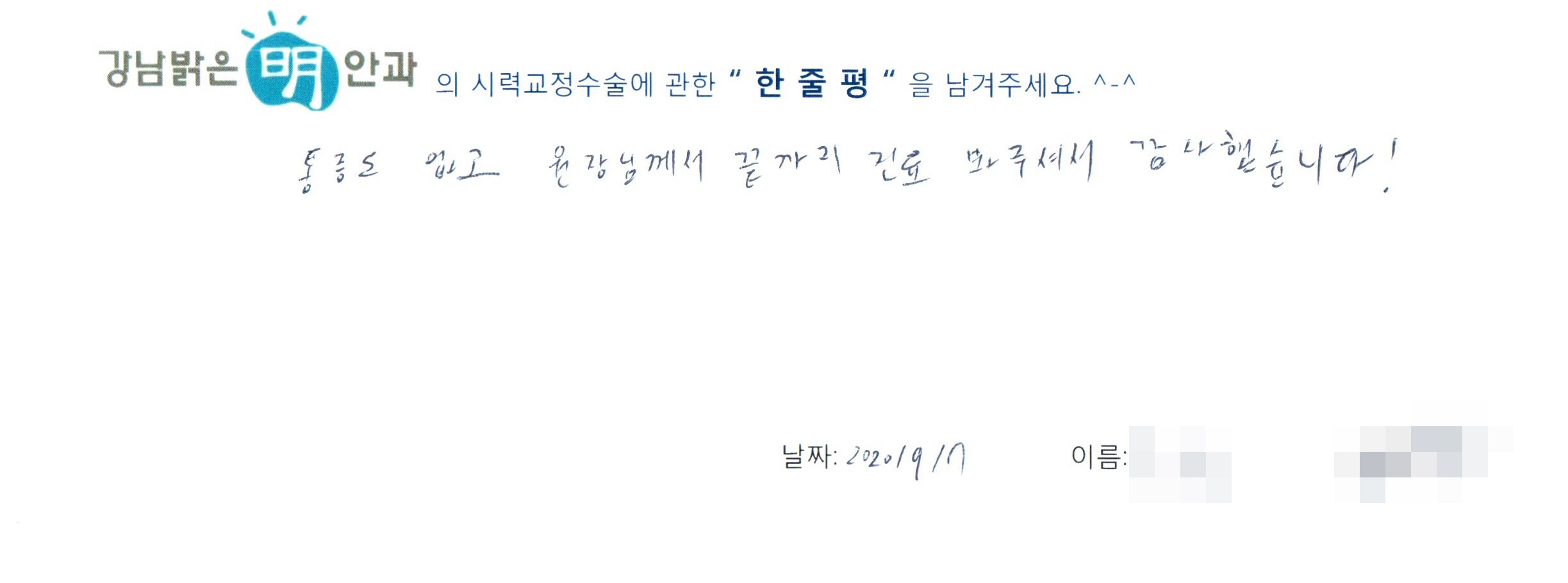 수술후기관련 이미지