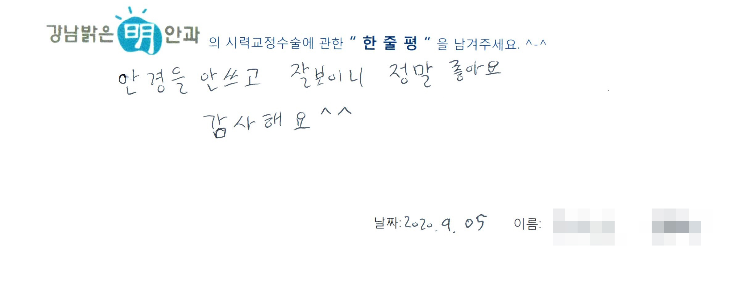 수술후기관련 이미지