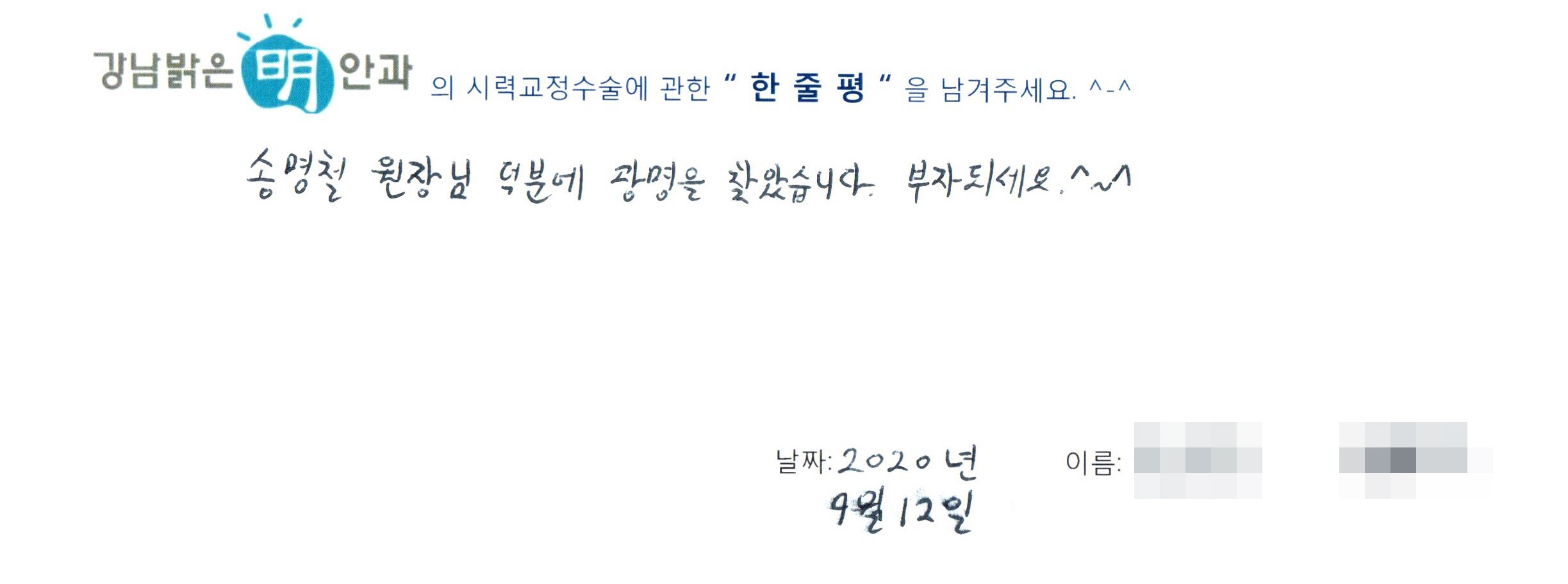 수술후기관련 이미지