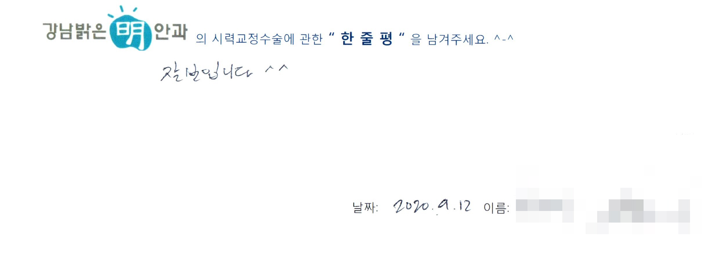 수술후기관련 이미지
