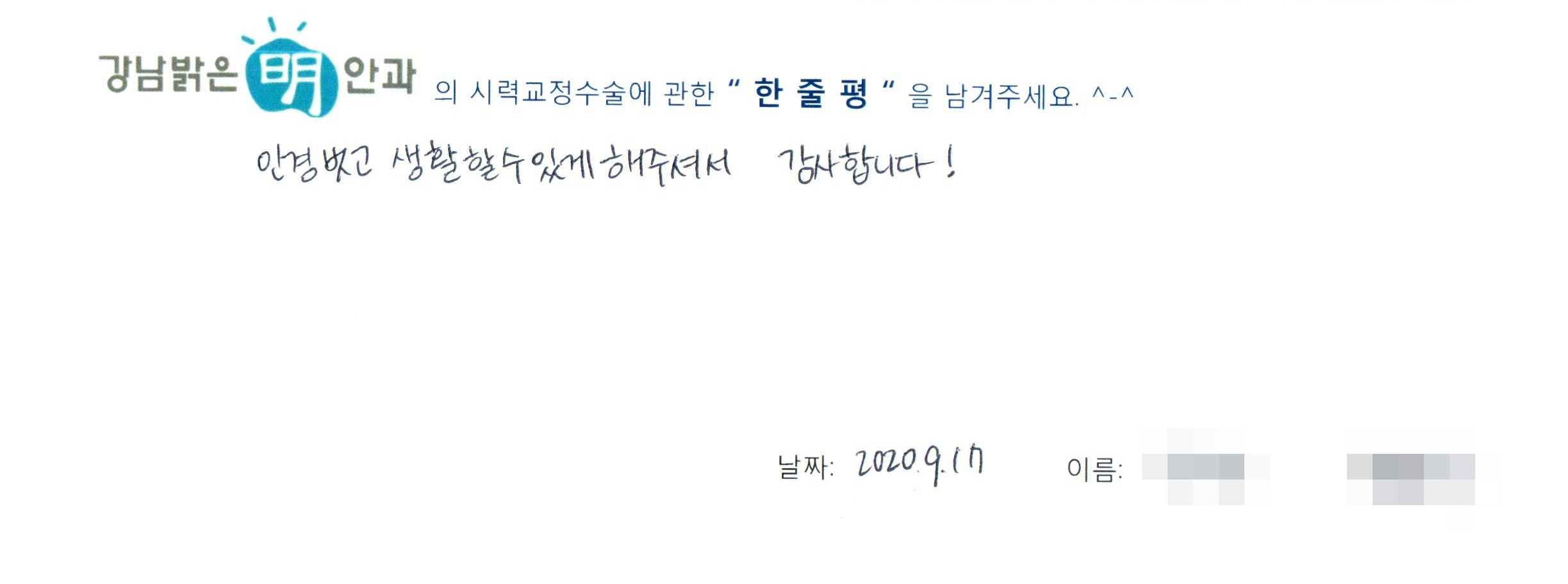 수술후기관련 이미지