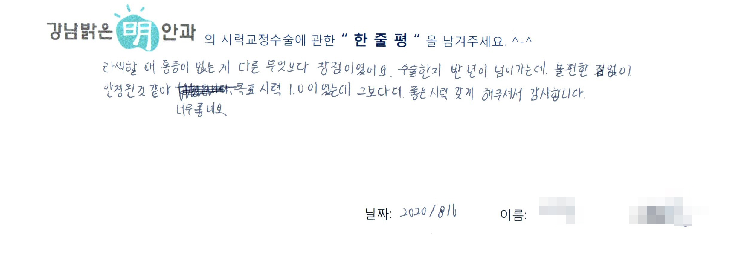 수술후기관련 이미지