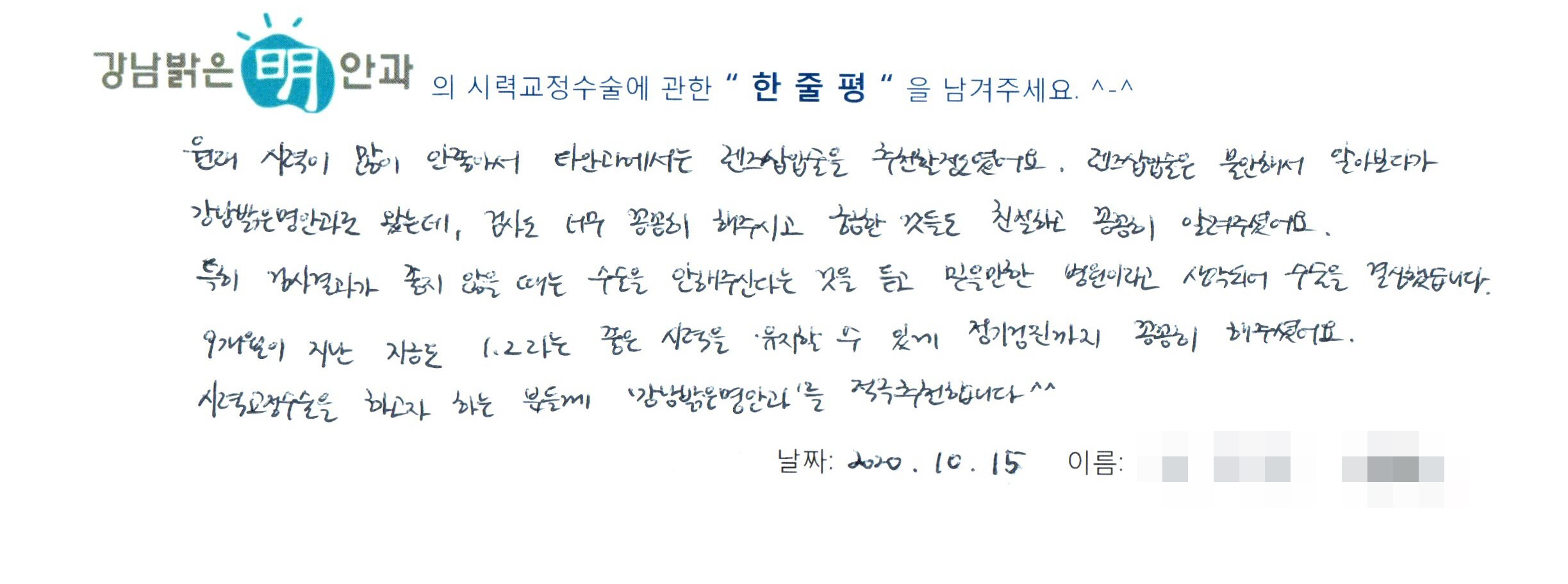 수술후기관련 이미지