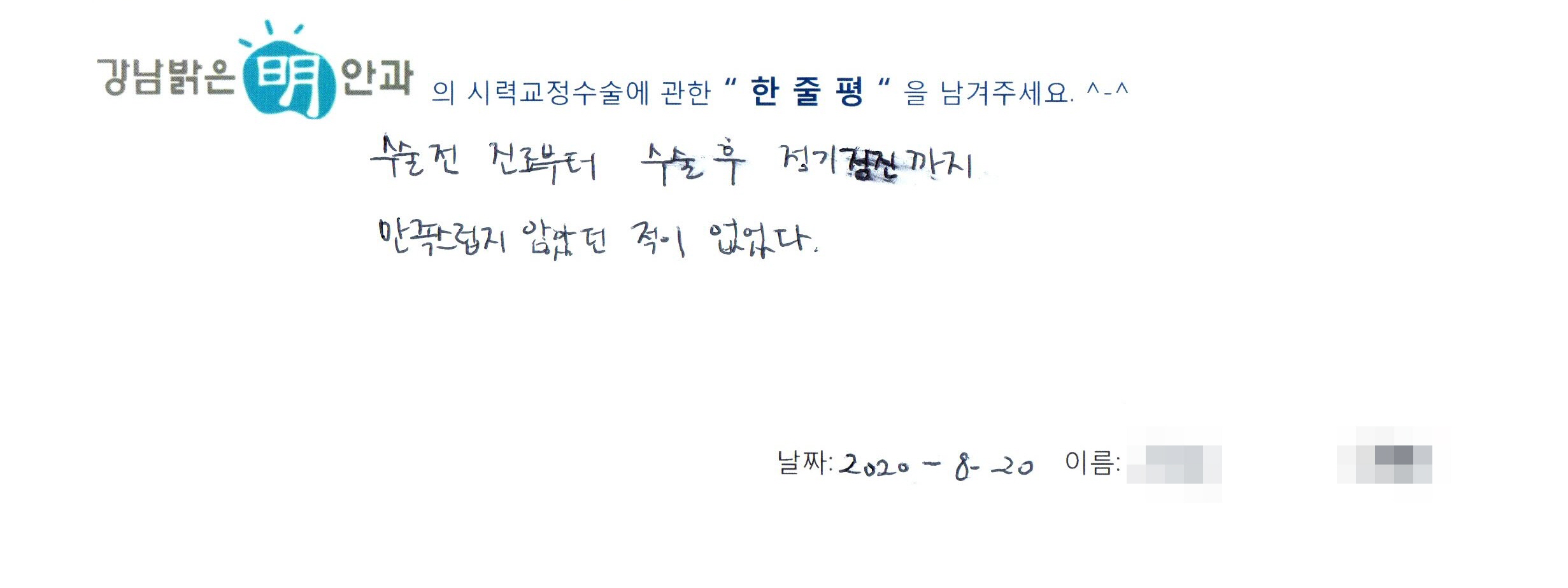 수술후기관련 이미지