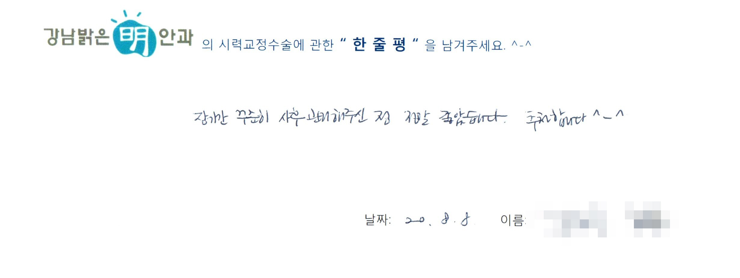 수술후기관련 이미지