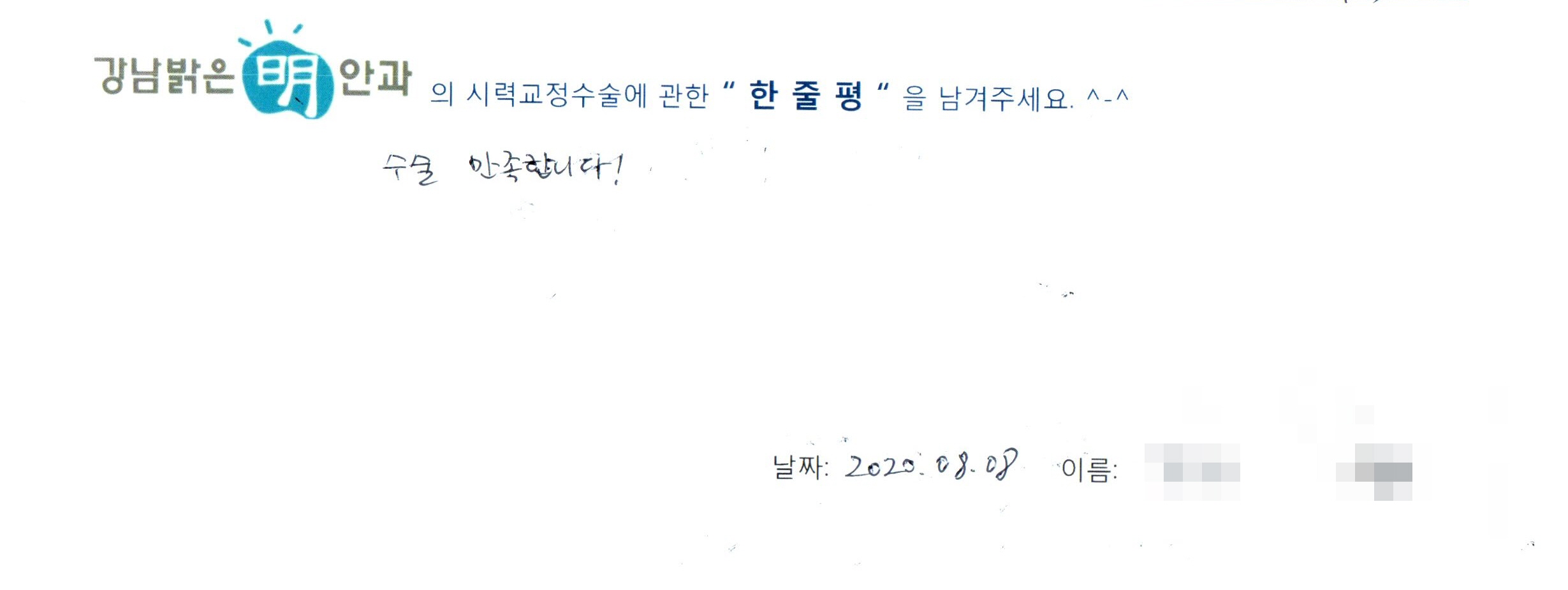 수술후기관련 이미지