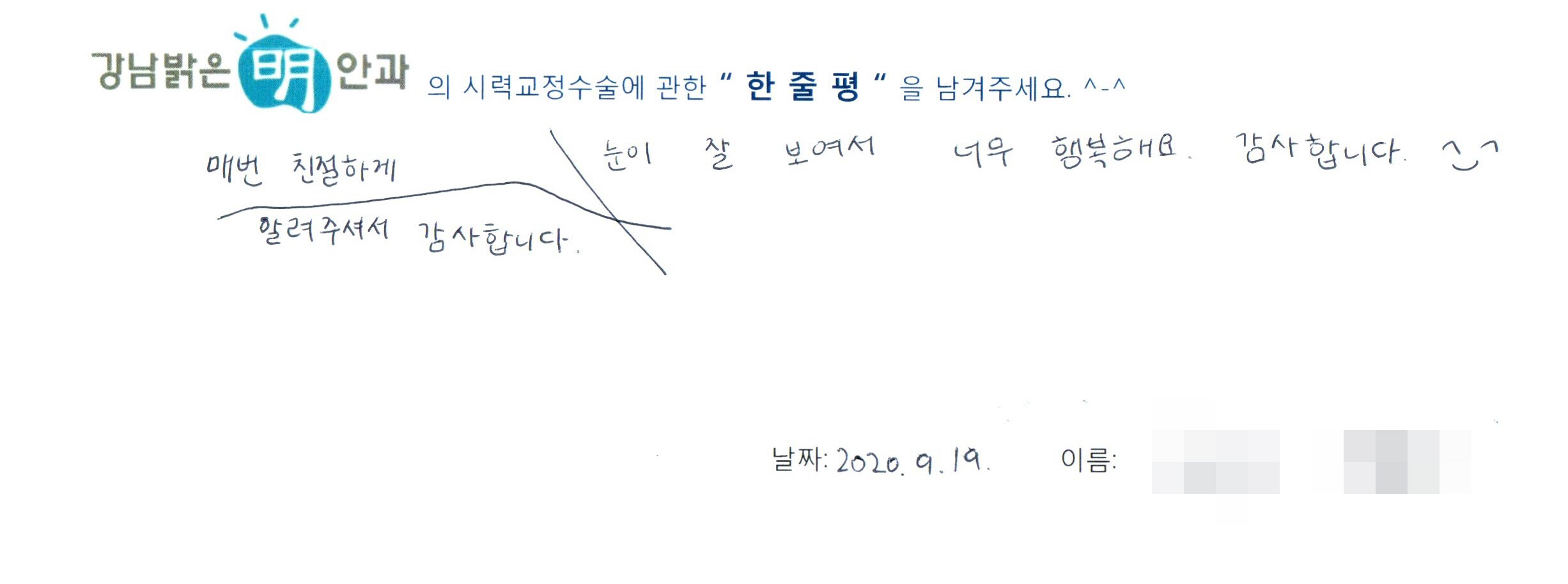 수술후기관련 이미지