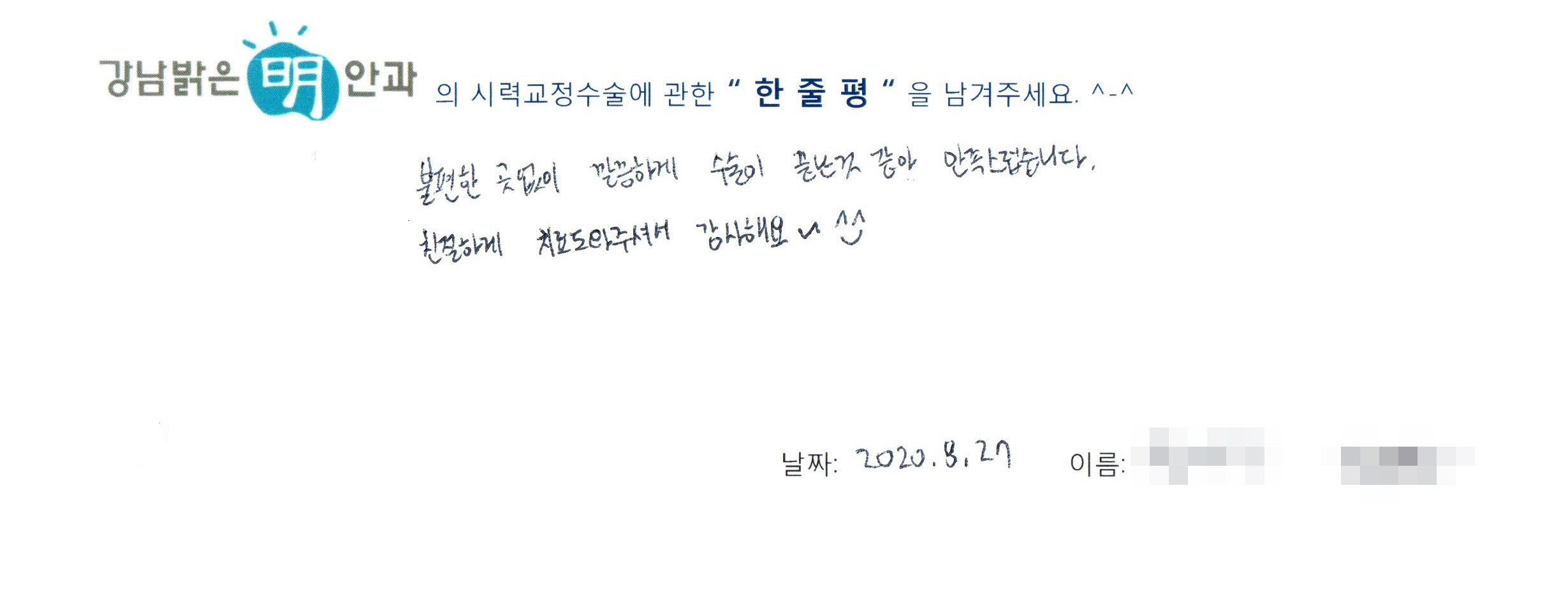 수술후기관련 이미지