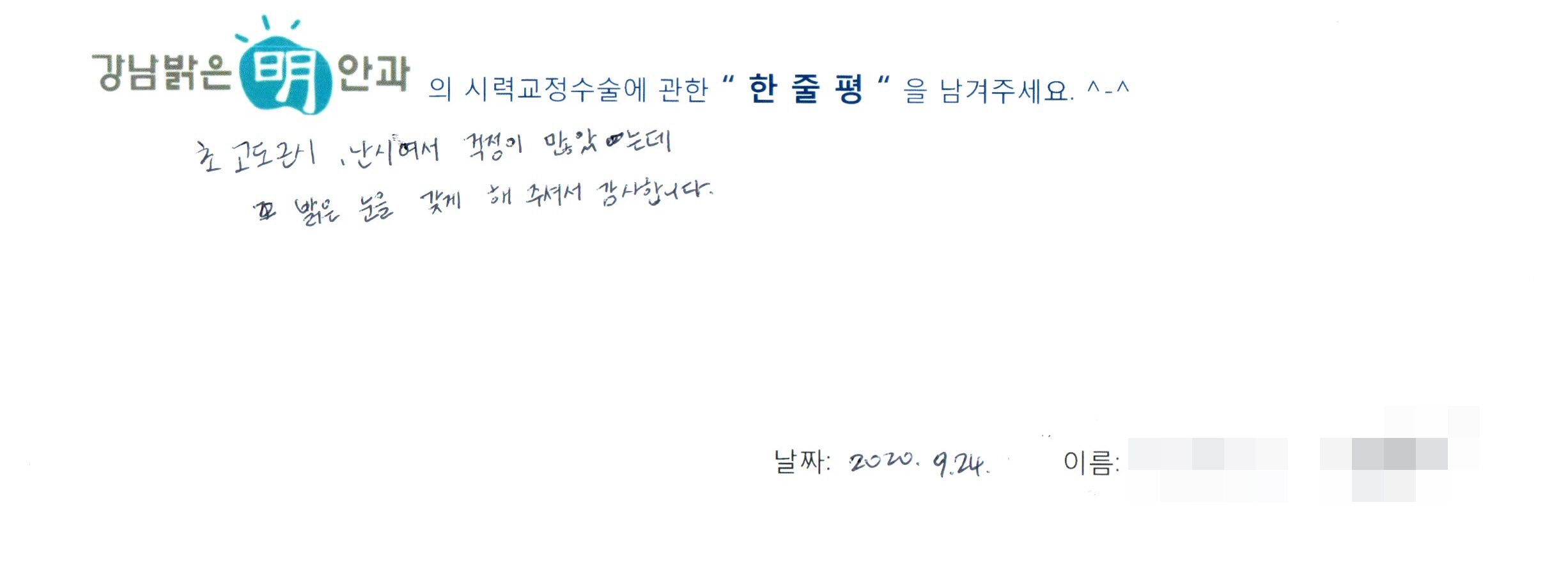 수술후기관련 이미지