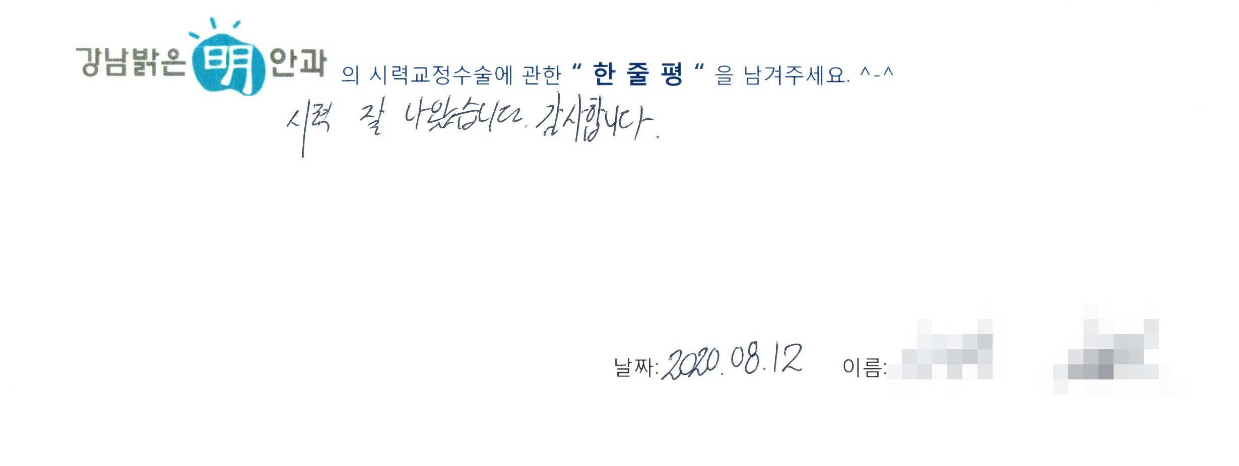 수술후기관련 이미지