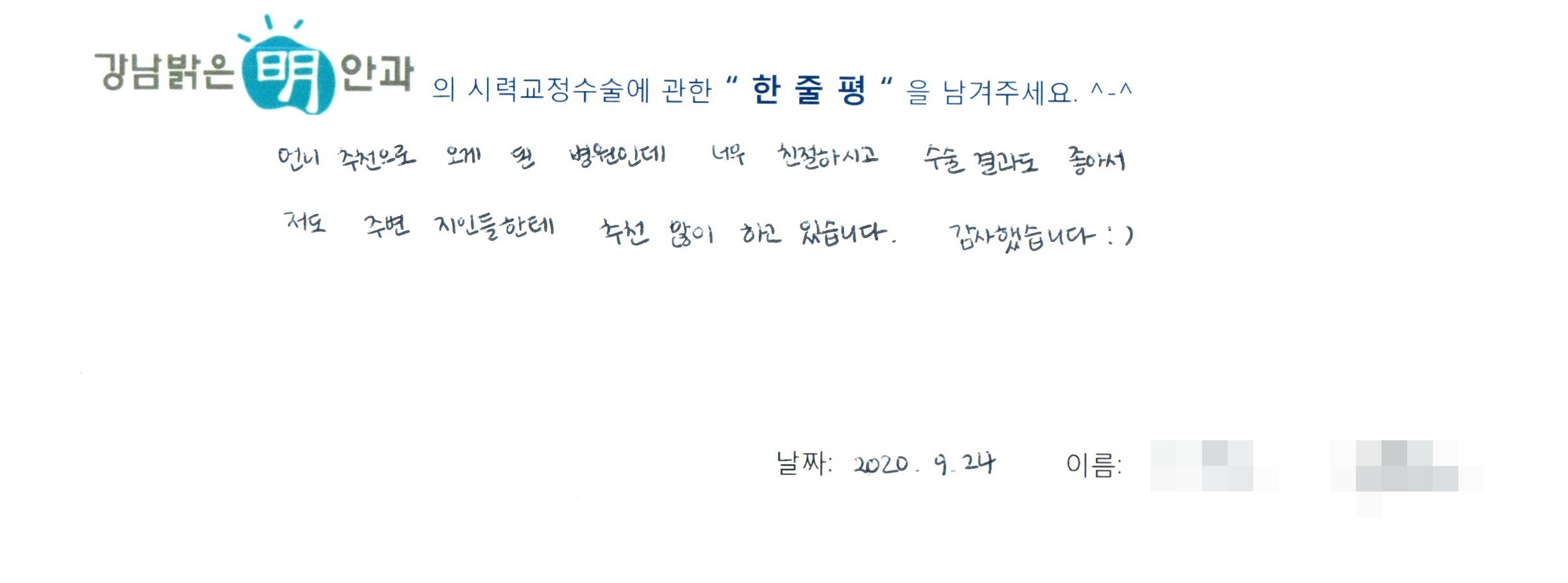 수술후기관련 이미지
