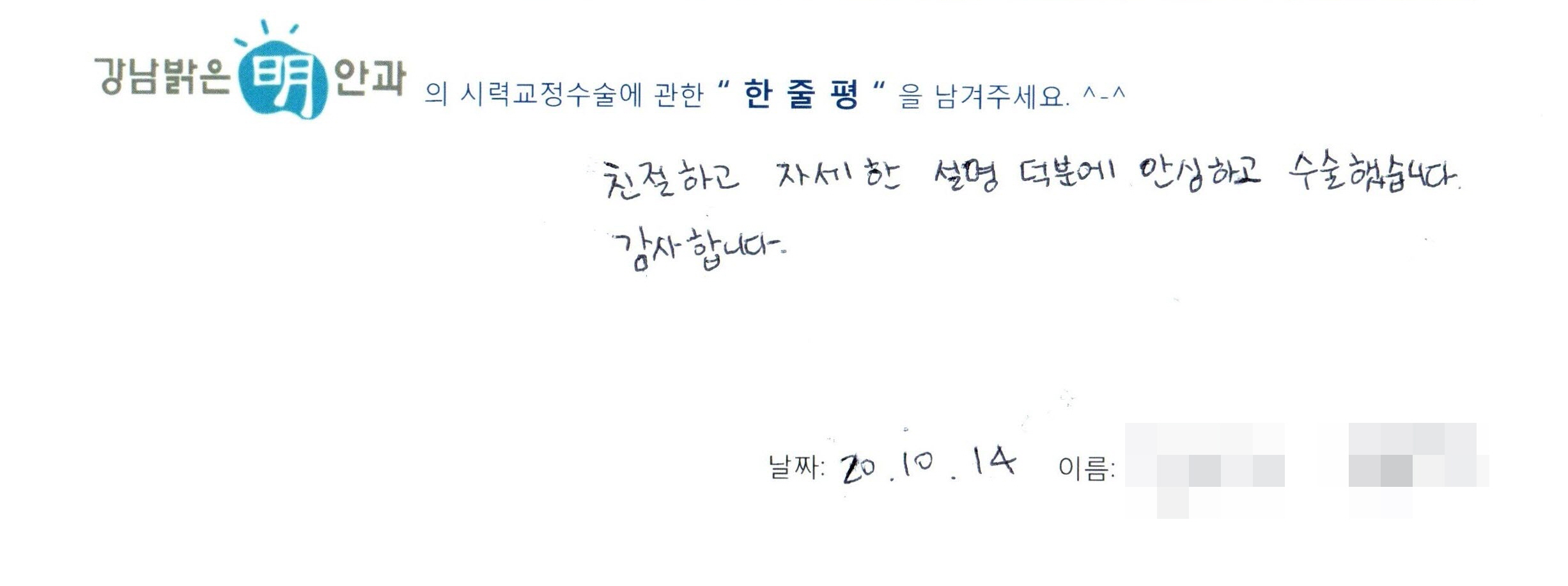 수술후기관련 이미지