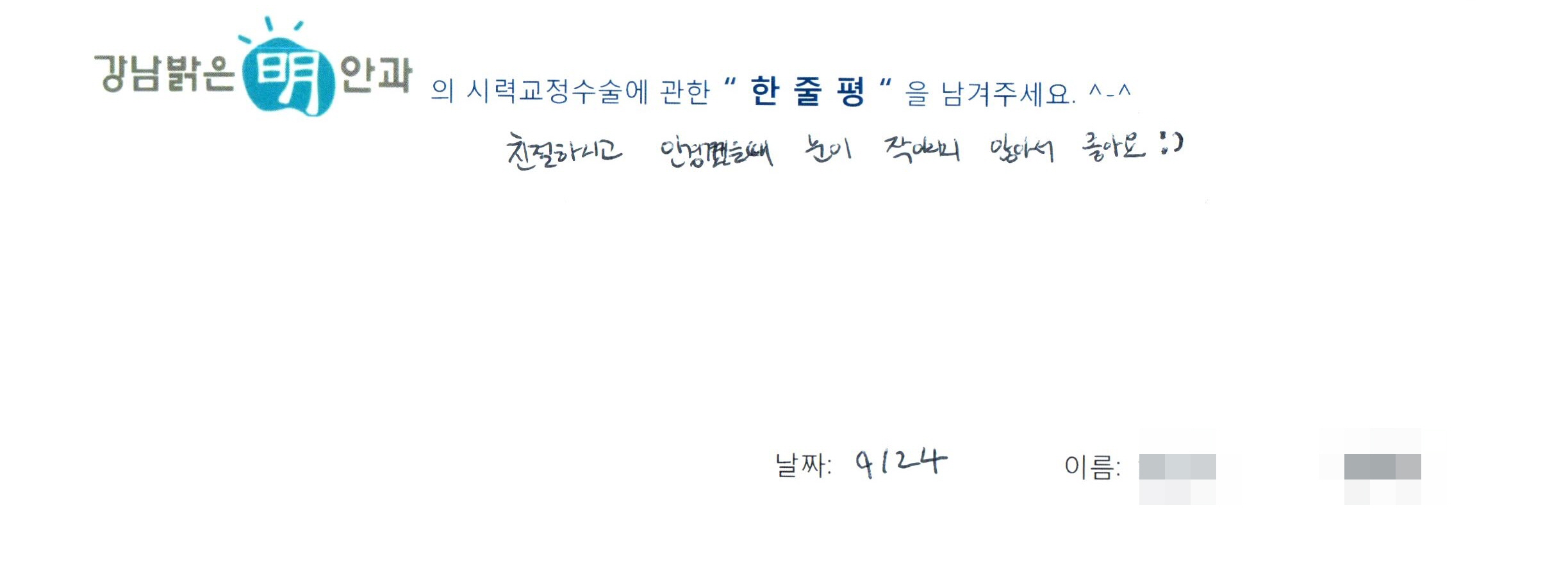 수술후기관련 이미지