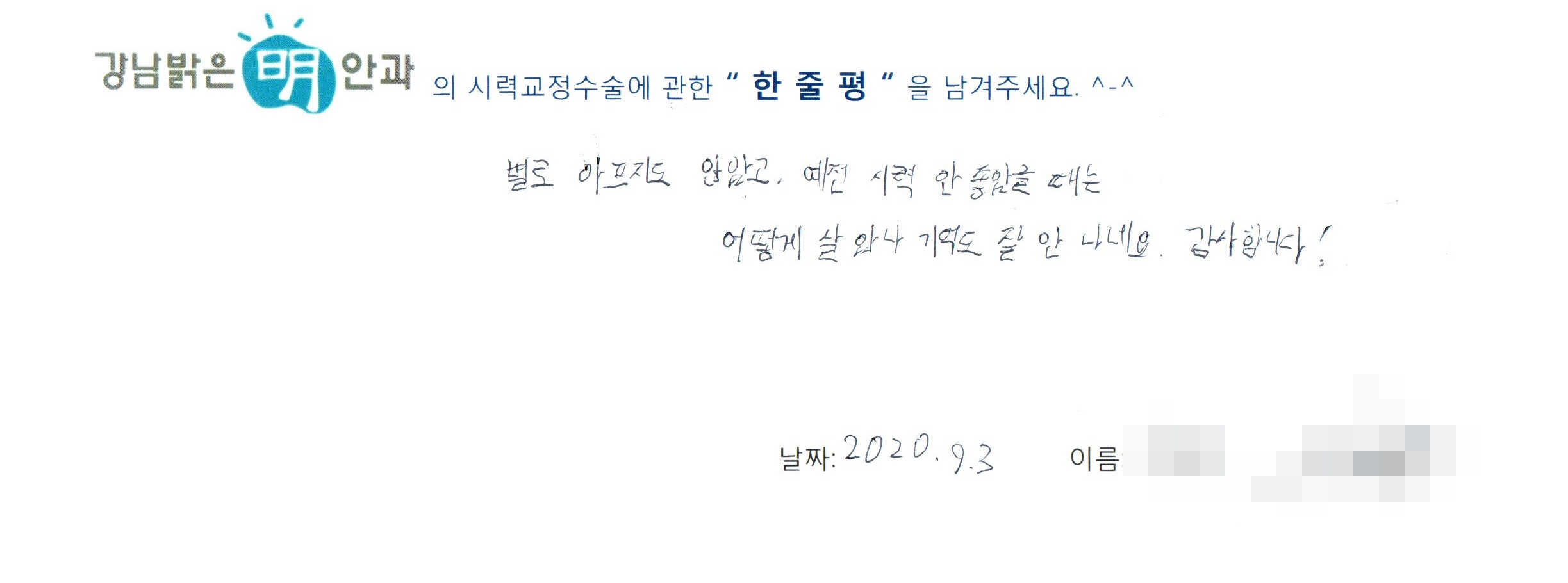 수술후기관련 이미지