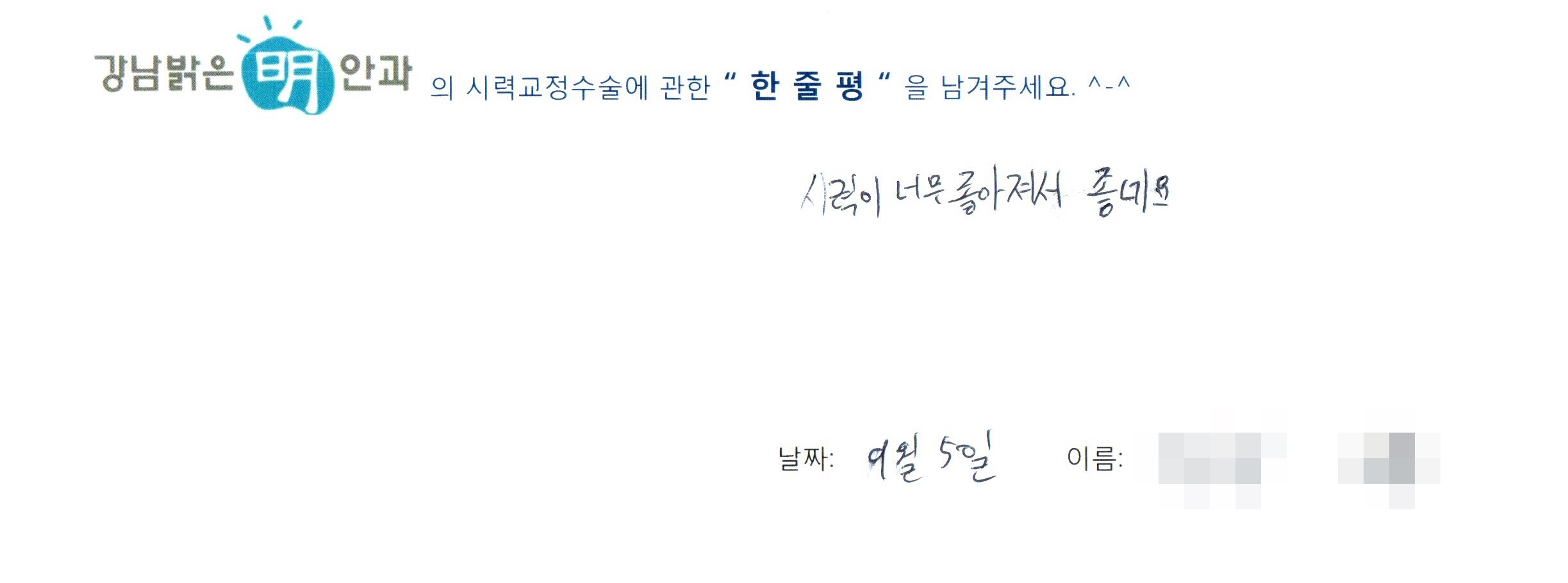 수술후기관련 이미지
