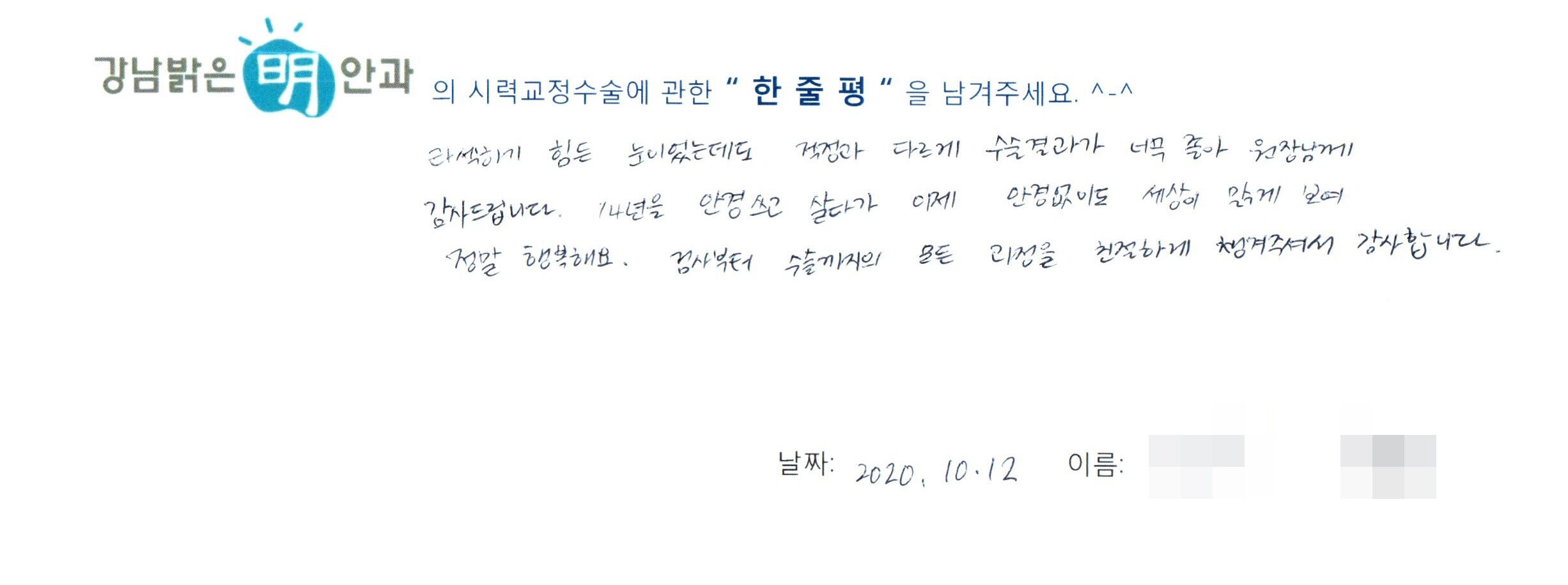 수술후기관련 이미지