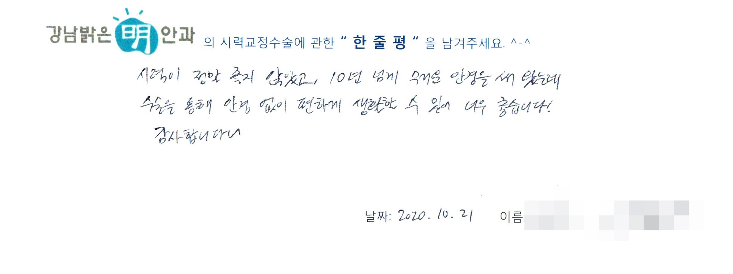수술후기관련 이미지
