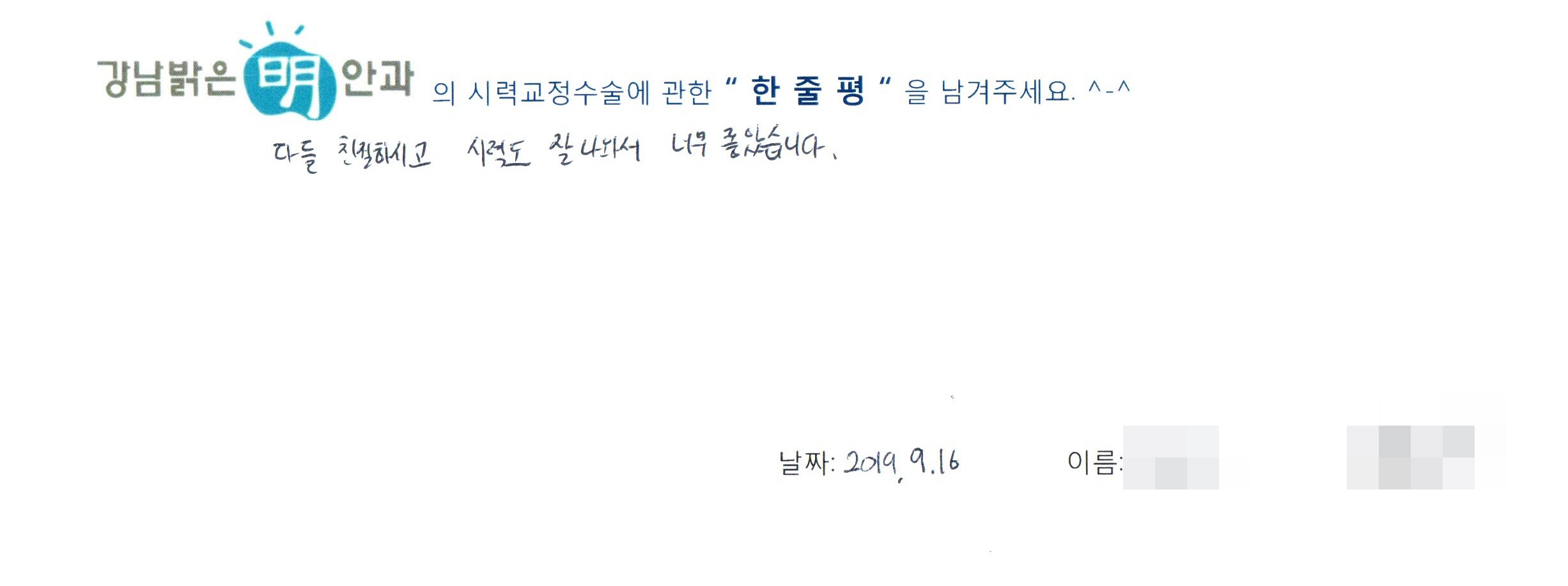 수술후기관련 이미지