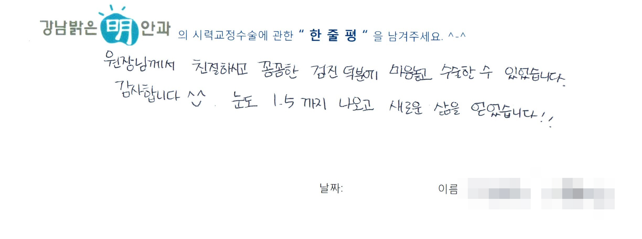 수술후기관련 이미지