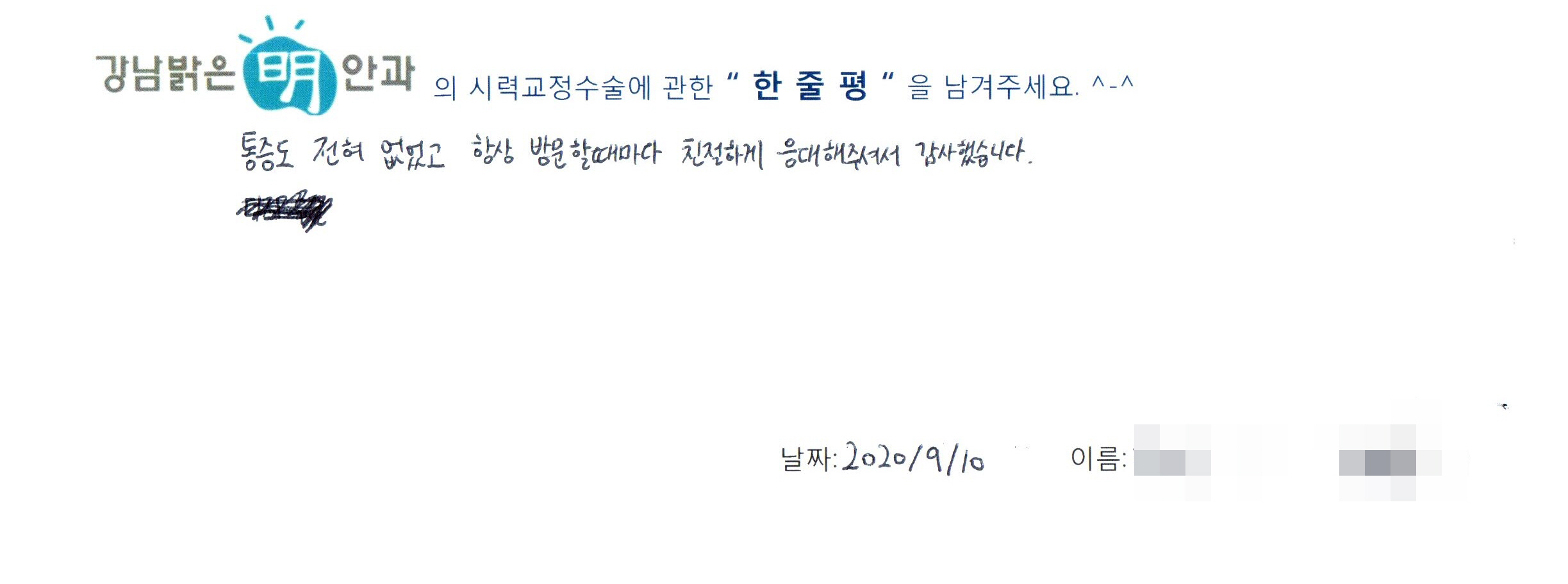수술후기관련 이미지