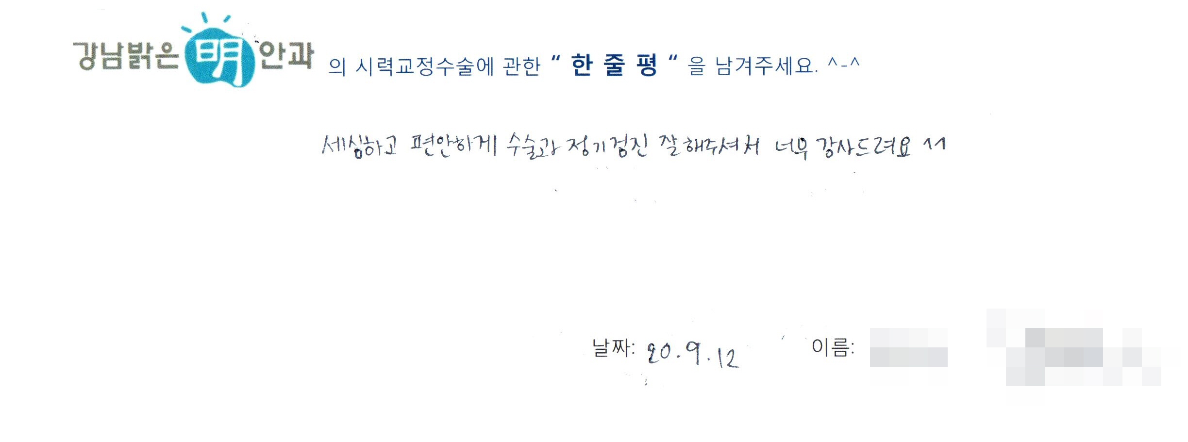 수술후기관련 이미지