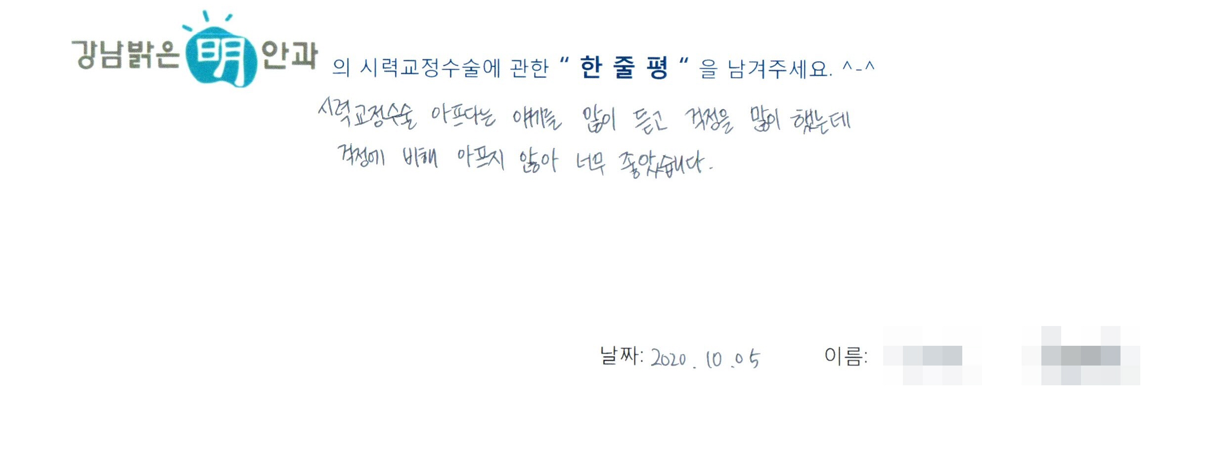 수술후기관련 이미지