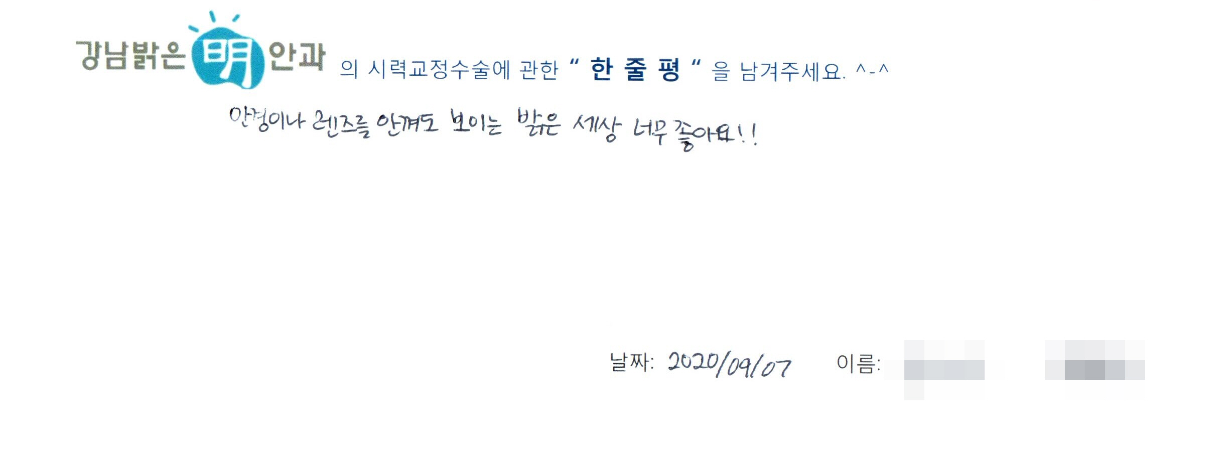 수술후기관련 이미지