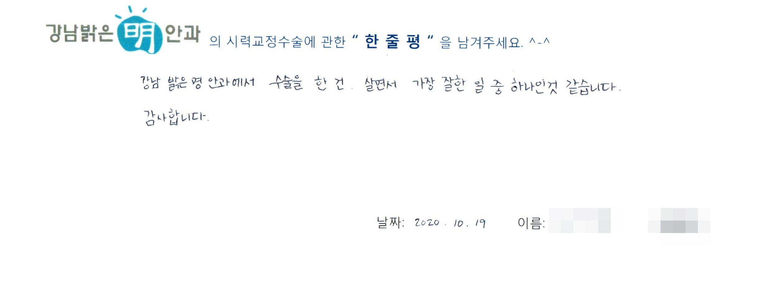 수술후기관련 이미지