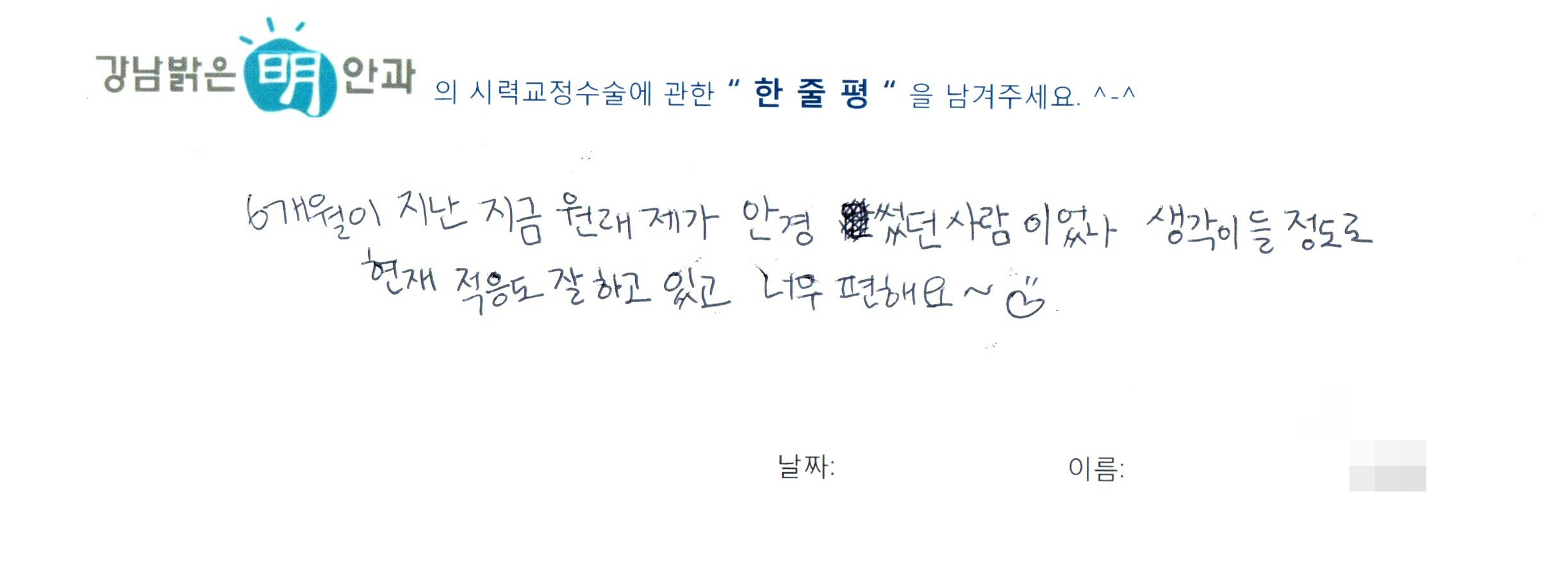 수술후기관련 이미지