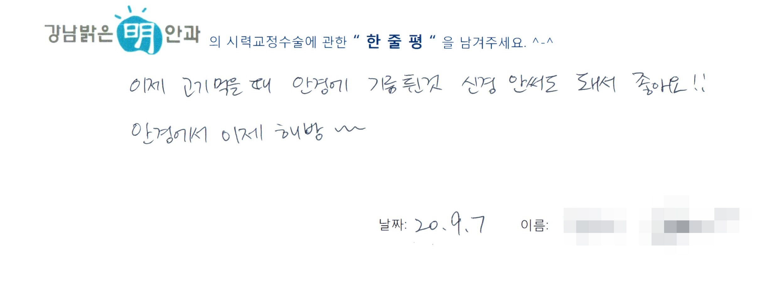 수술후기관련 이미지