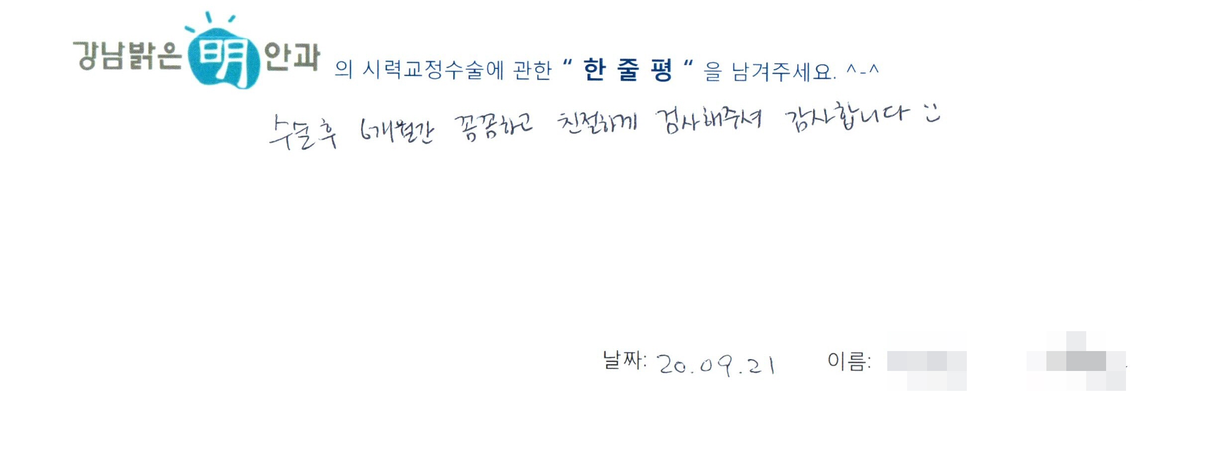 수술후기관련 이미지