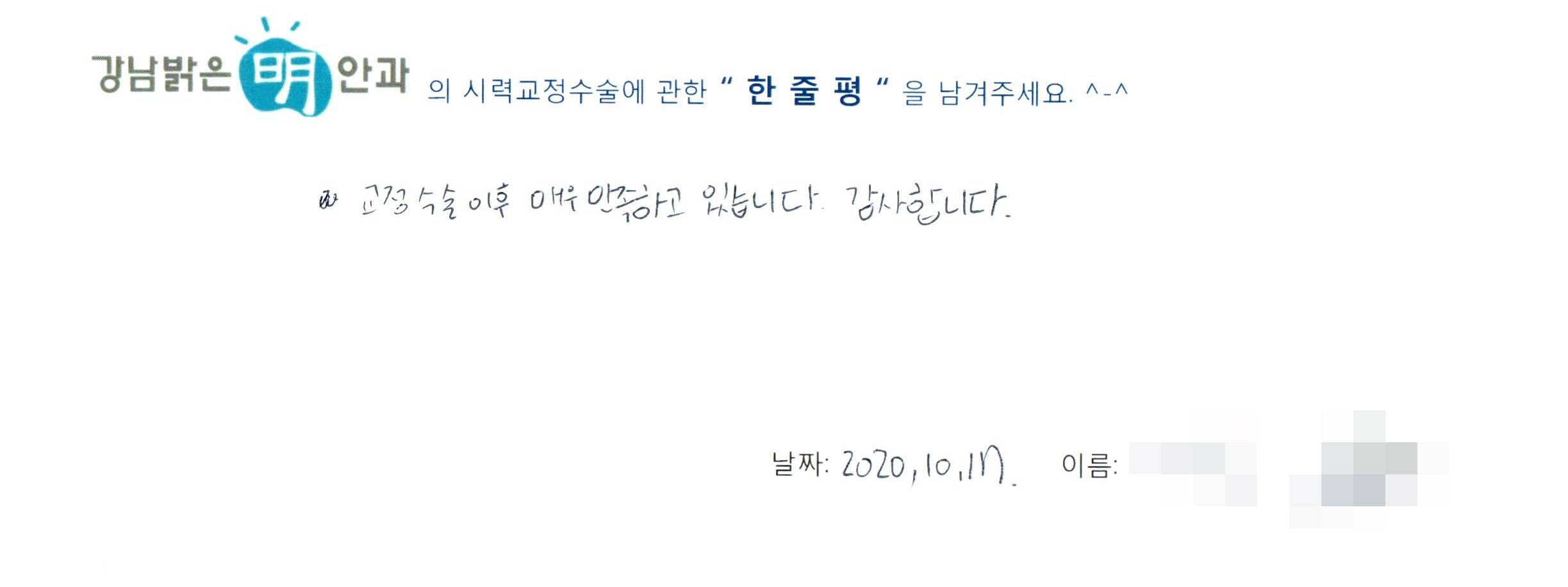 수술후기관련 이미지