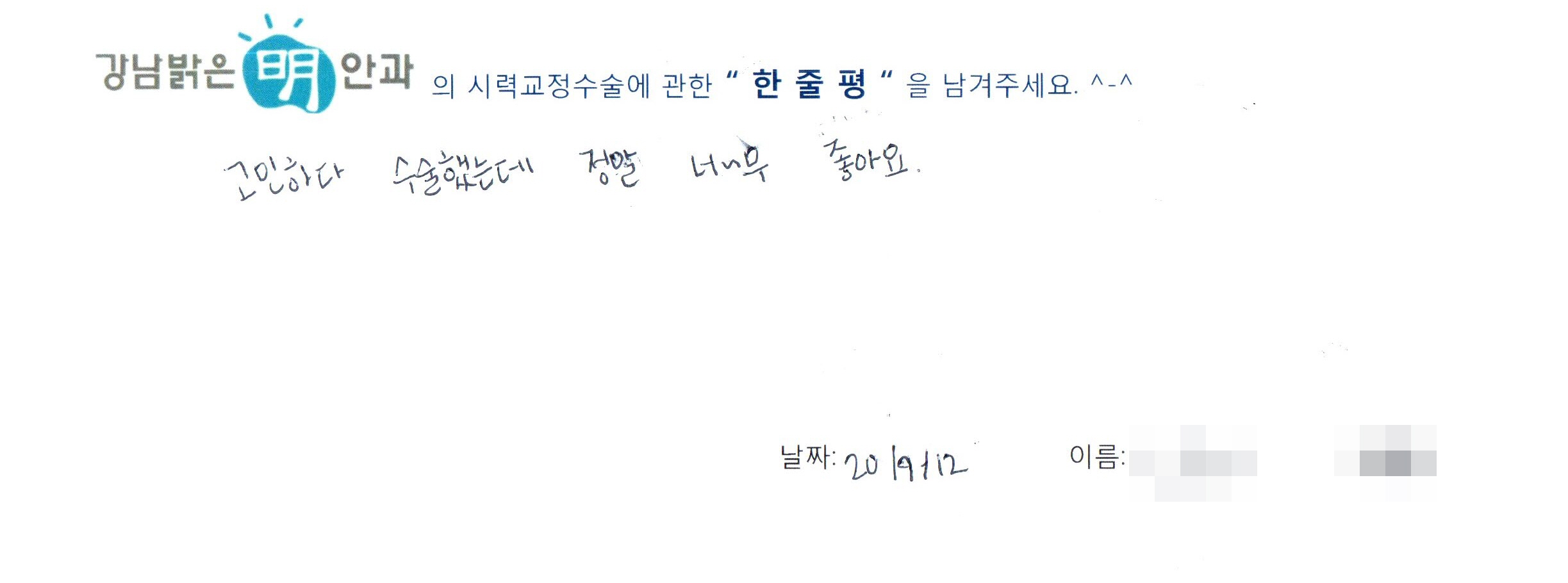 수술후기관련 이미지