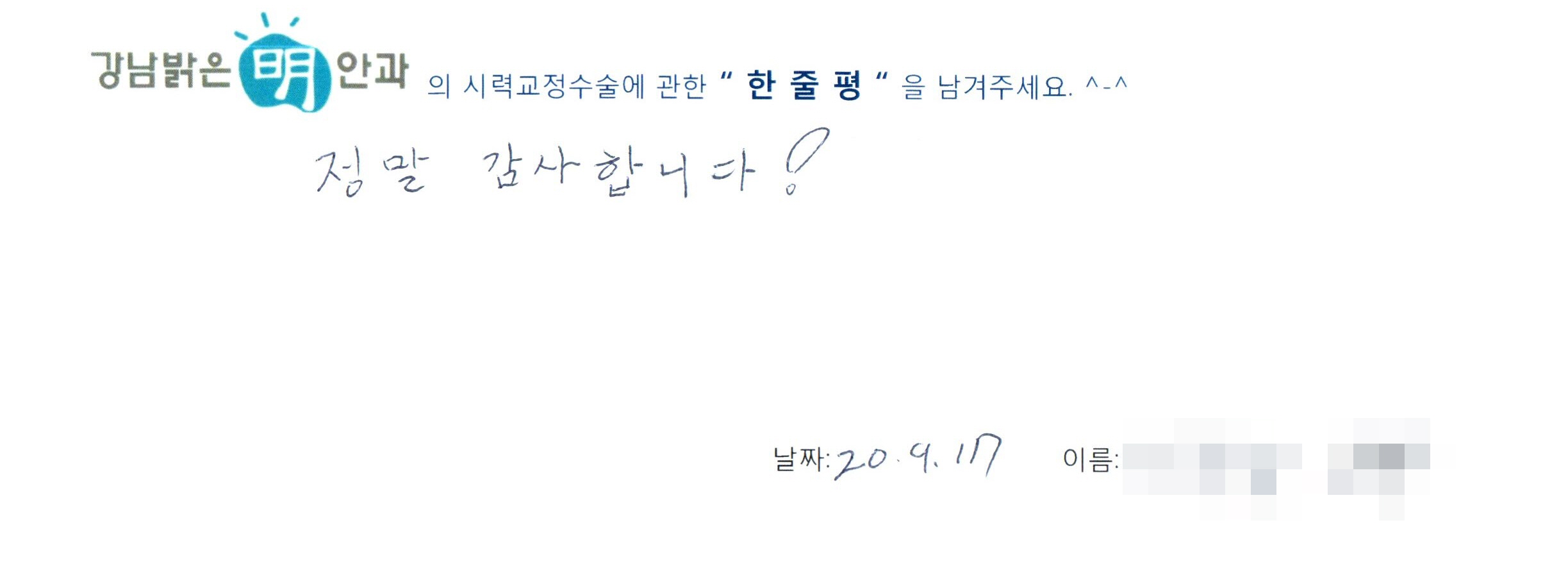 수술후기관련 이미지