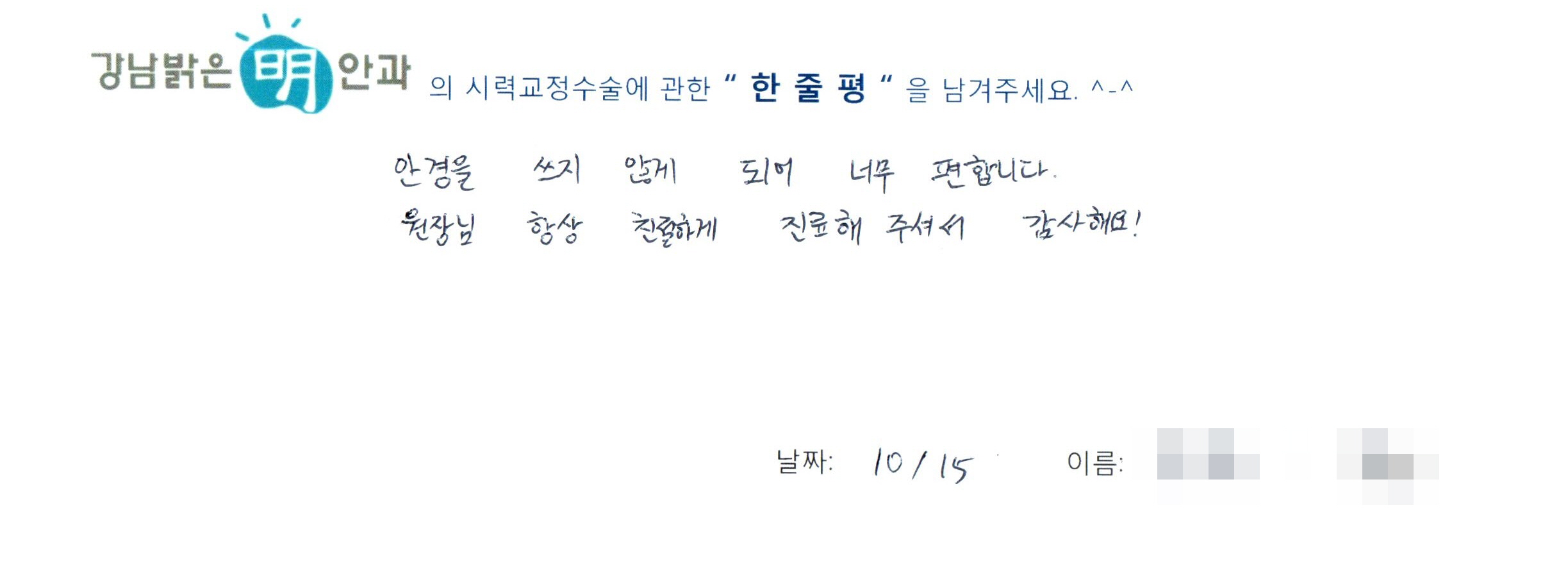 수술후기관련 이미지