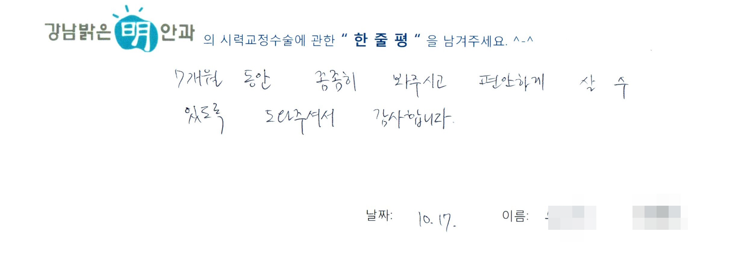 수술후기관련 이미지