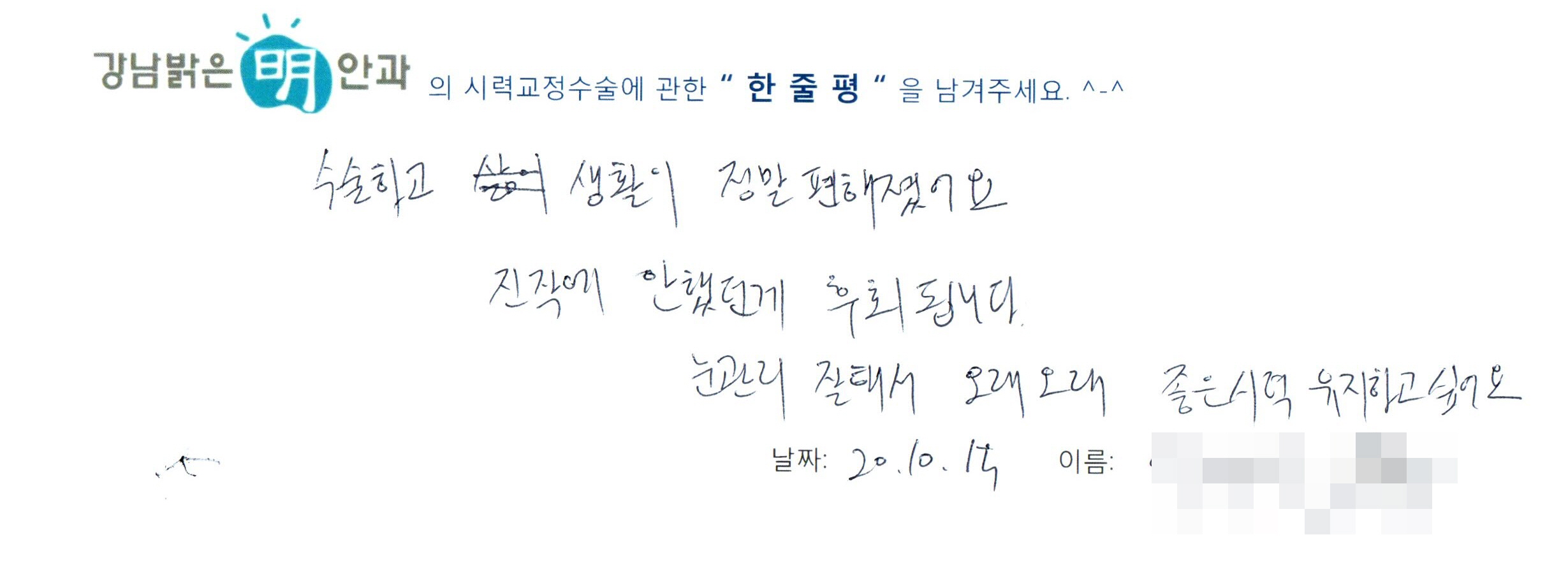 수술후기관련 이미지
