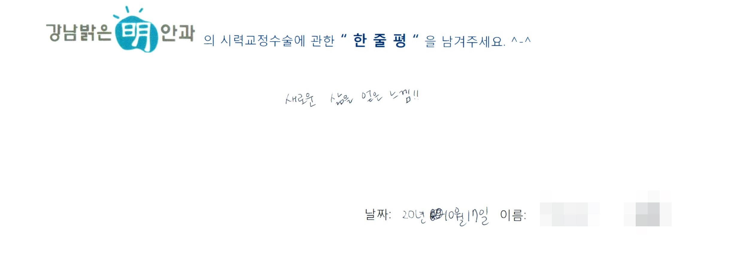 수술후기관련 이미지